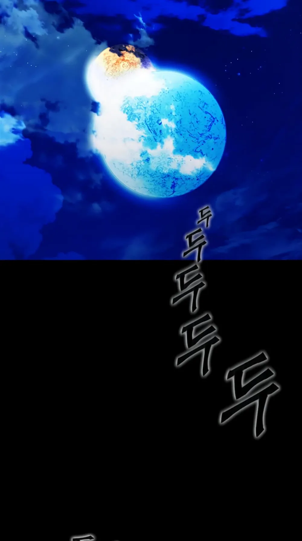 The Druid of Seoul Station ตอนที่ 3 หน้า 14
