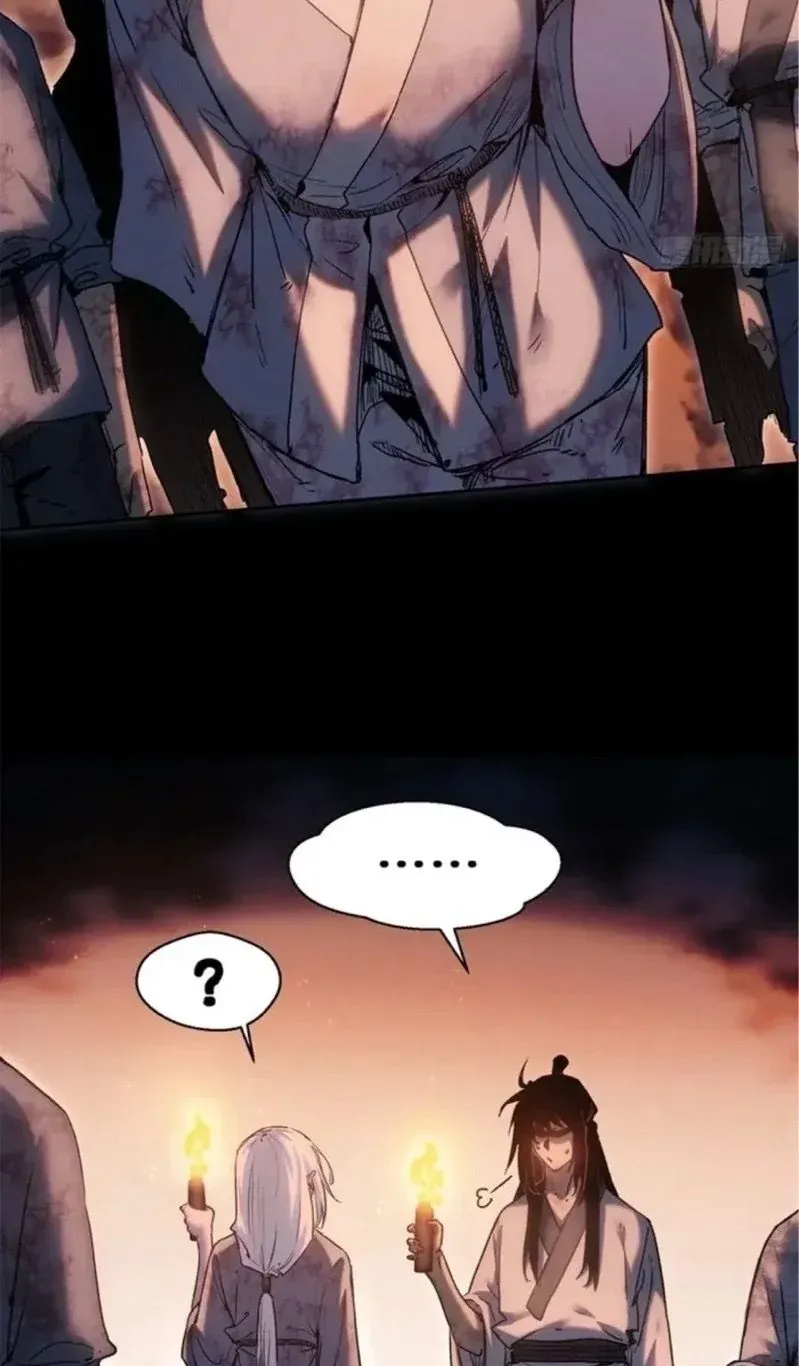Dao of the Bizarre Immortal ตอนที่ 21 หน้า 26