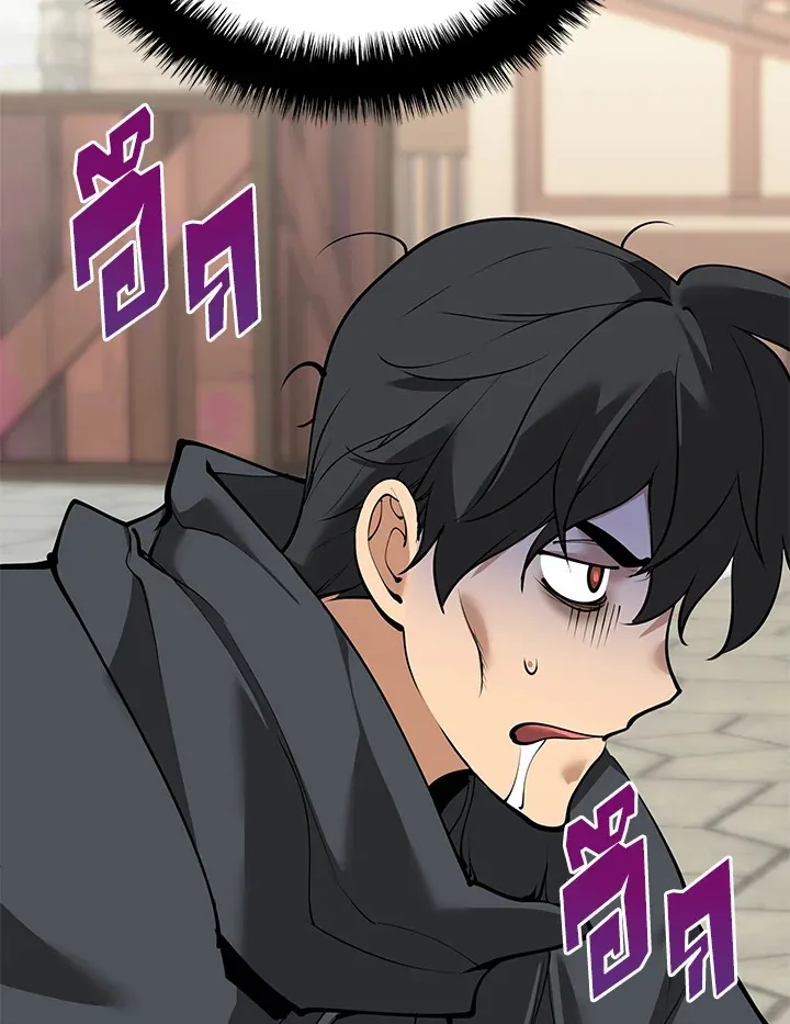 Overgeared ตอนที่ 258 หน้า 89