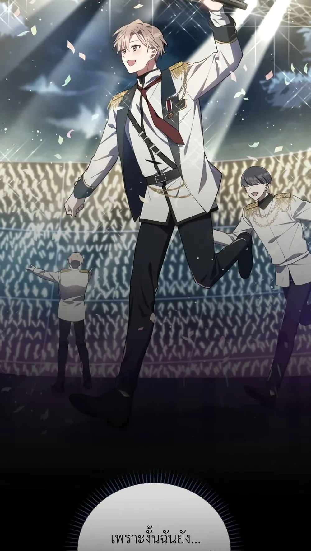 The Second Life of an All-Rounder Idol ตอนที่ 1 หน้า 37