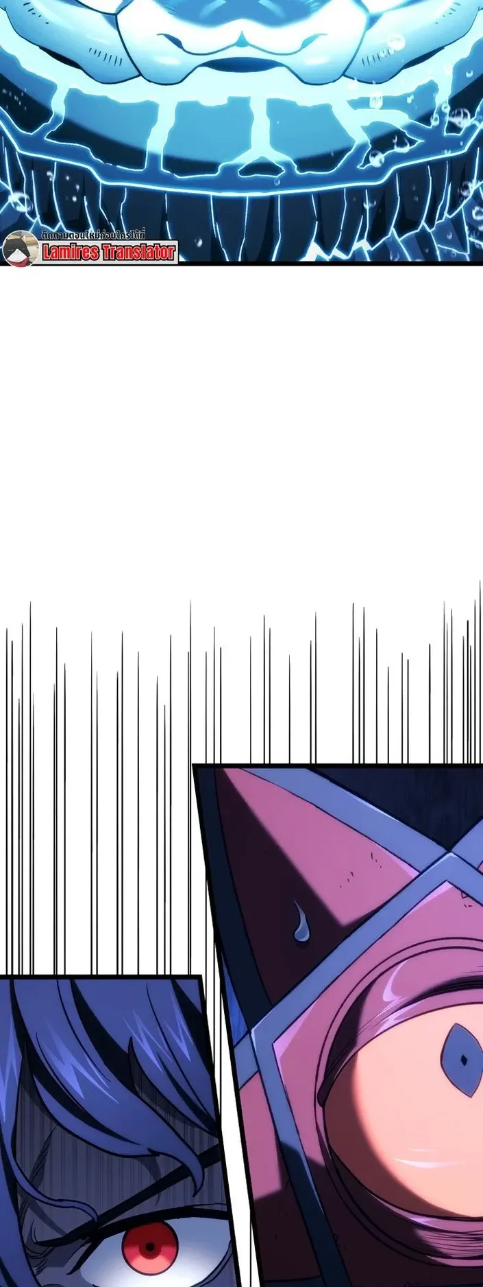 Revenge of the Iron-Blooded Sword Hound ตอนที่ 169 หน้า 53