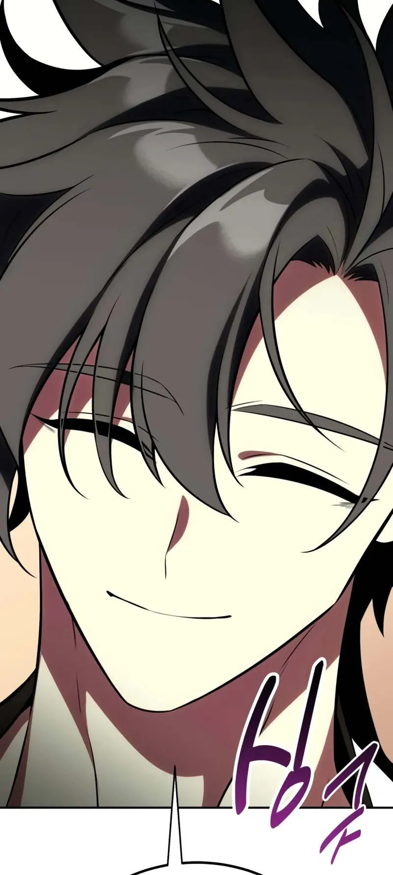 I Killed an Academy Player ตอนที่ 69 หน้า 23
