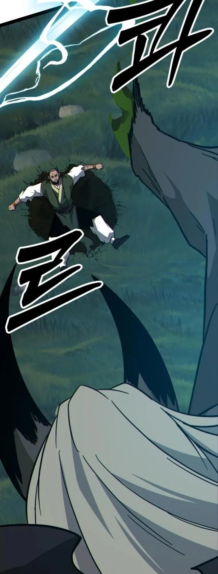 Initializing the Sect System ตอนที่ 15 หน้า 102