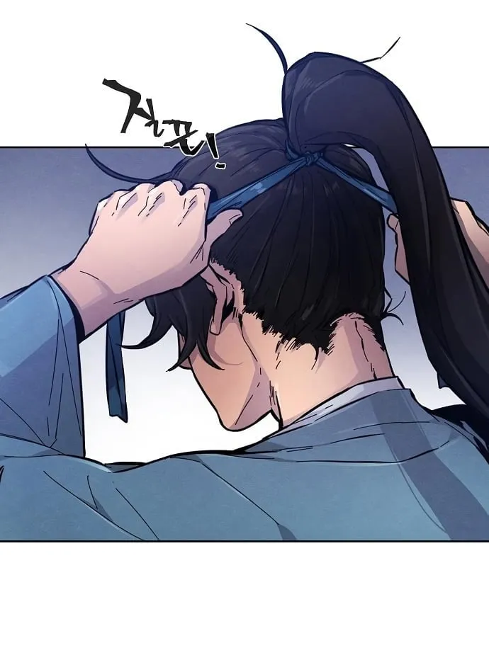 Return of the Mad Demon ตอนที่ 7 หน้า 44
