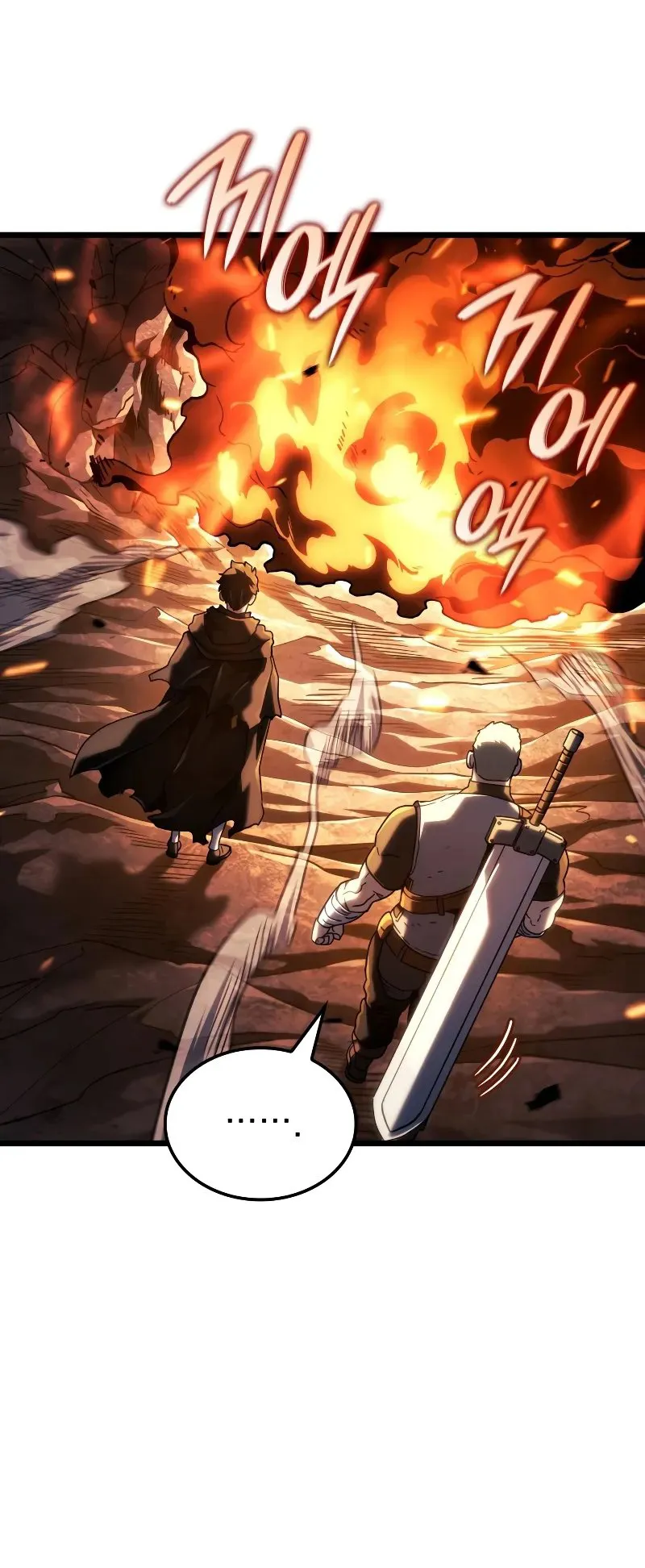 Revenge of the Iron-Blooded Sword Hound ตอนที่ 111 หน้า 69