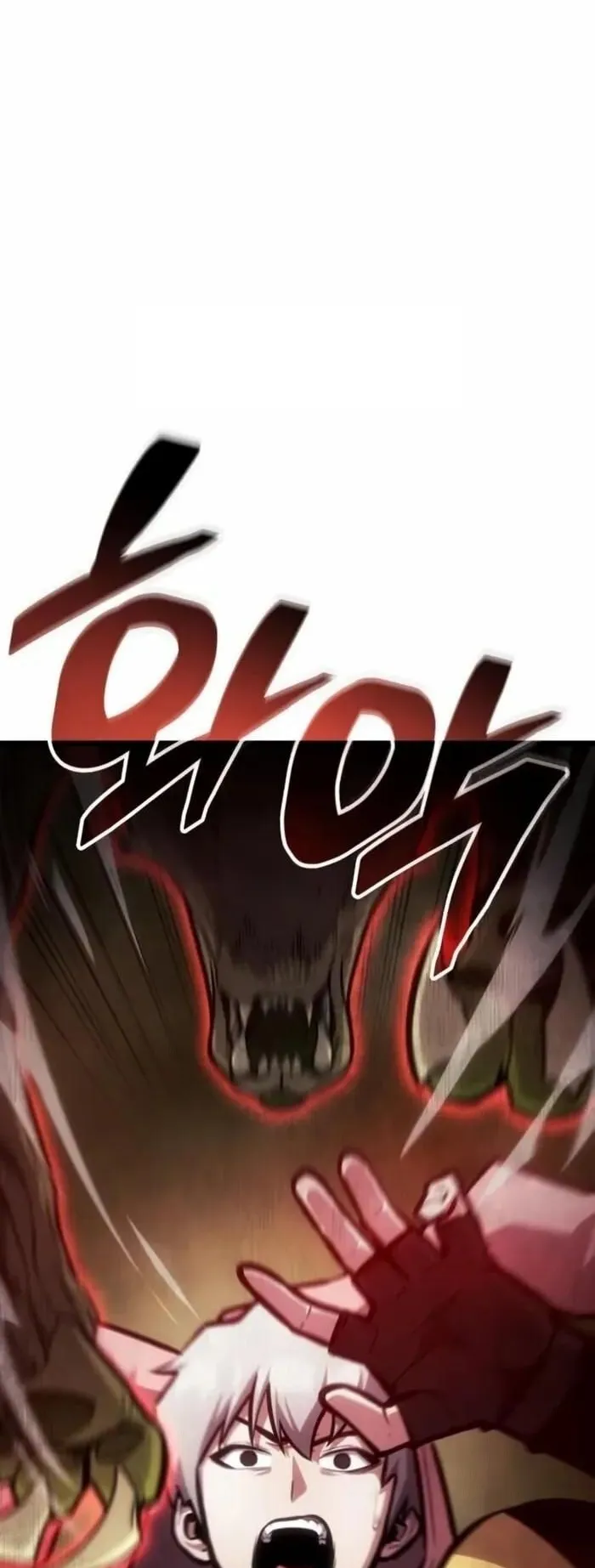 Emperor of Solo Play ตอนที่ 5 หน้า 56