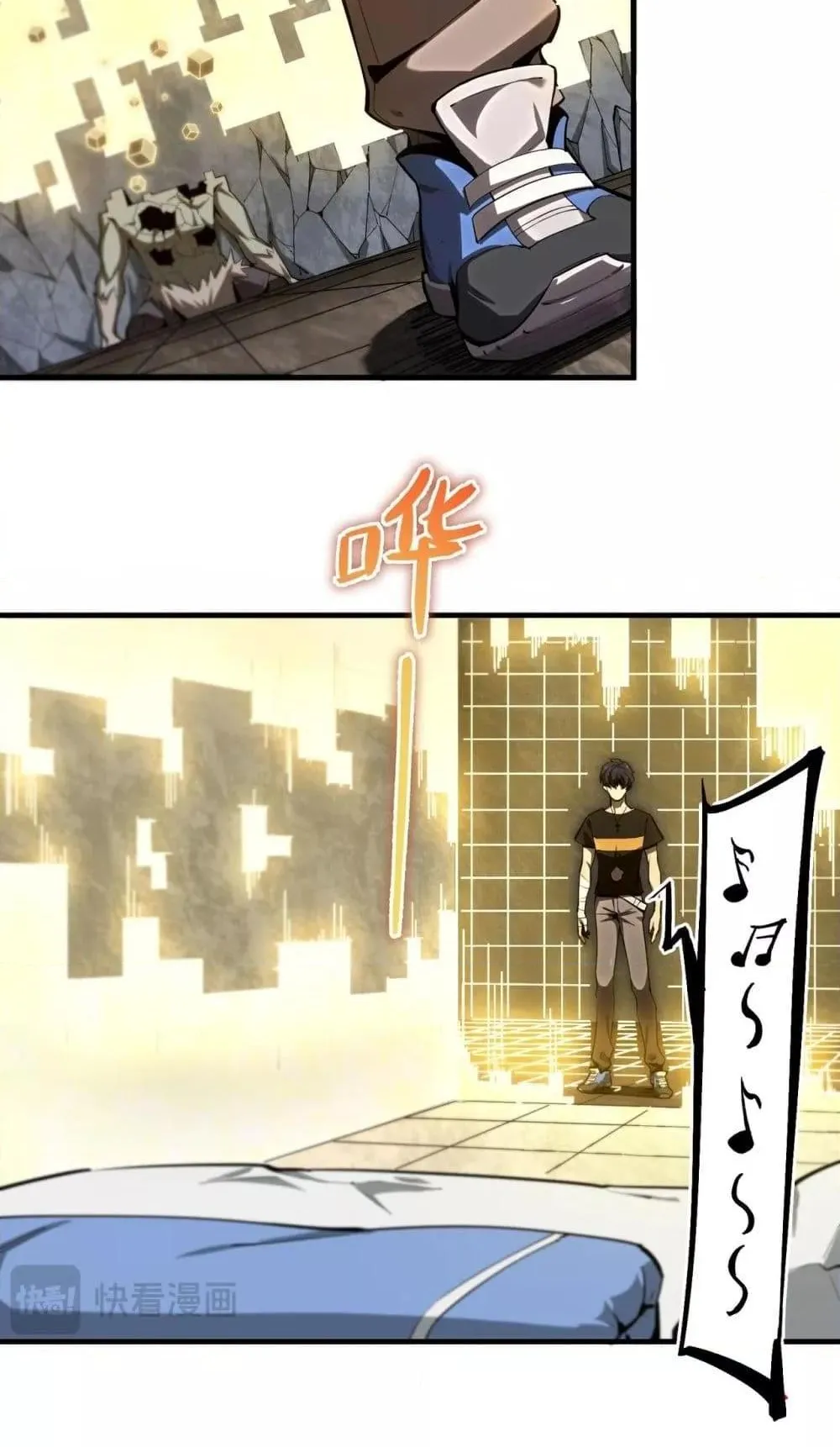 SSS level Saint Knight who transcends common sense ตอนที่ 2 หน้า 66