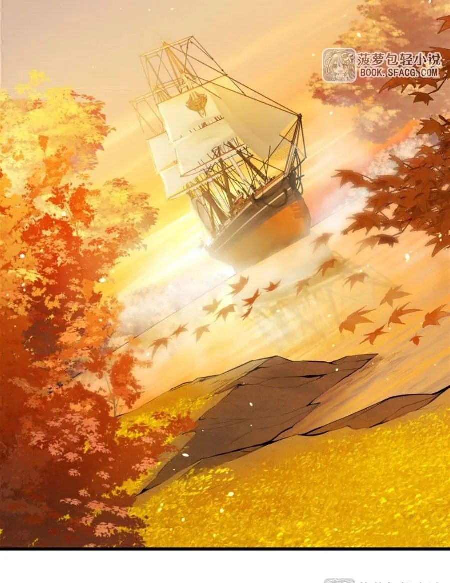 The Yellow-Haired Villain in Female Main Character’s Novel Wants Happiness ตอนที่ 19 หน้า 7