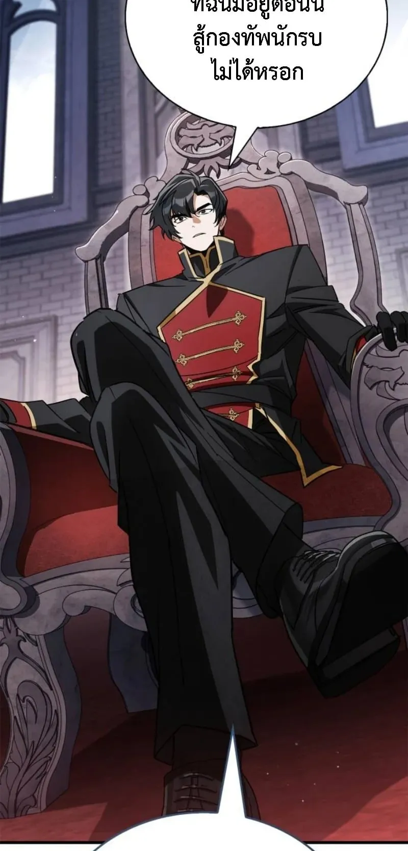The Demon King Overrun by Heroes ตอนที่ 4 หน้า 63