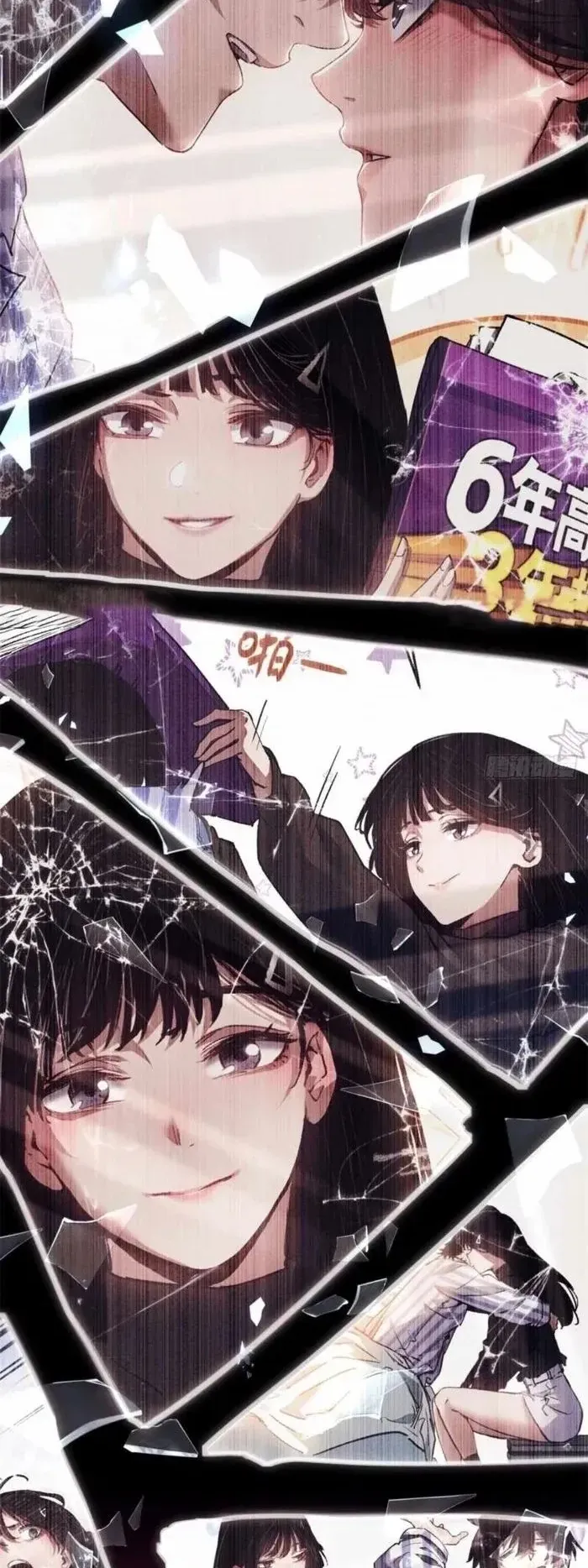 Dao of the Bizarre Immortal ตอนที่ 11 หน้า 23