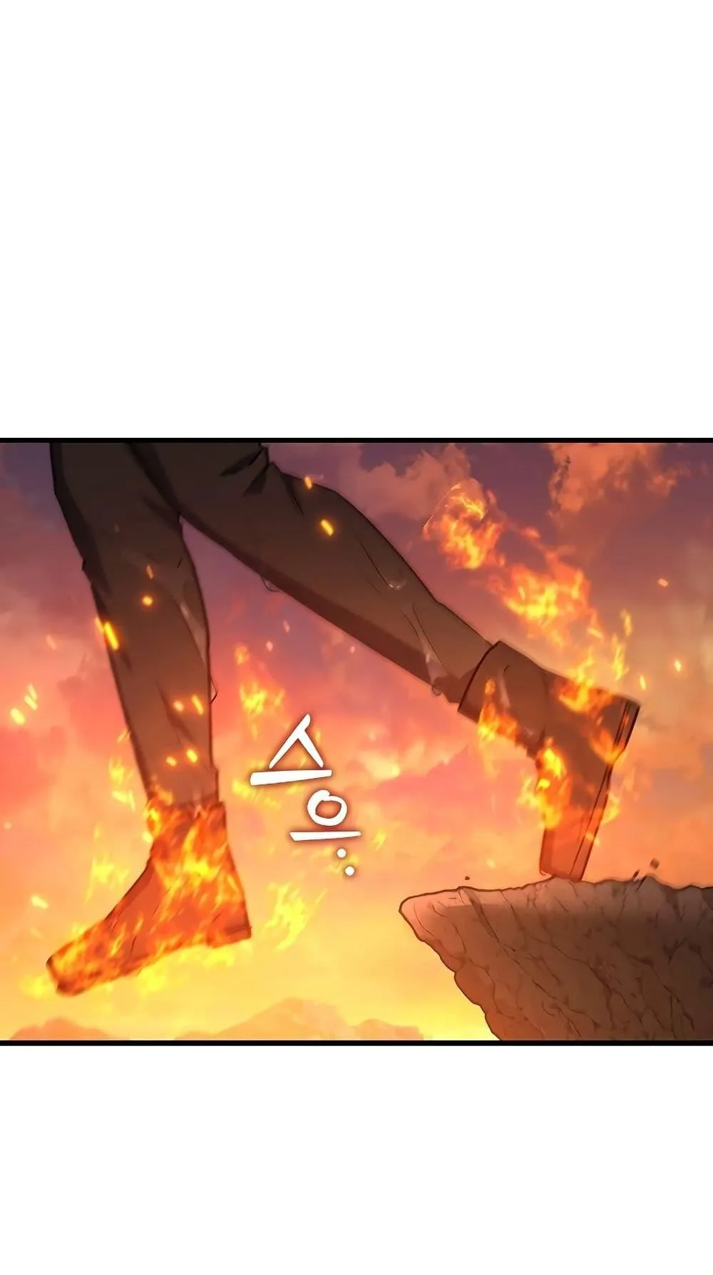 Dragon-Devouring Mage ตอนที่ 16 หน้า 70