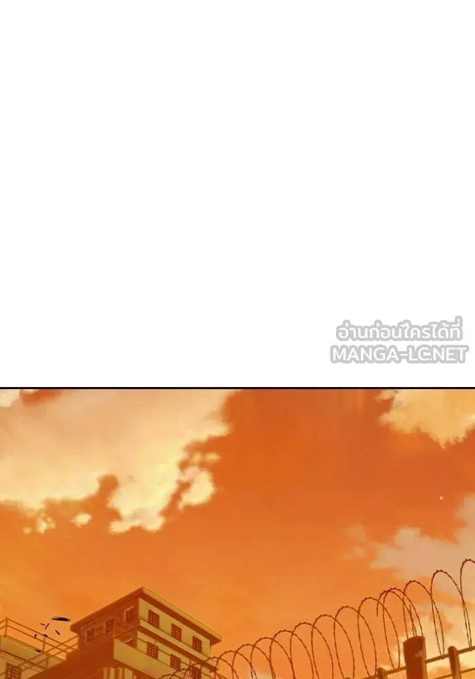 Juvenile Prison ตอนที่ 70 หน้า 175