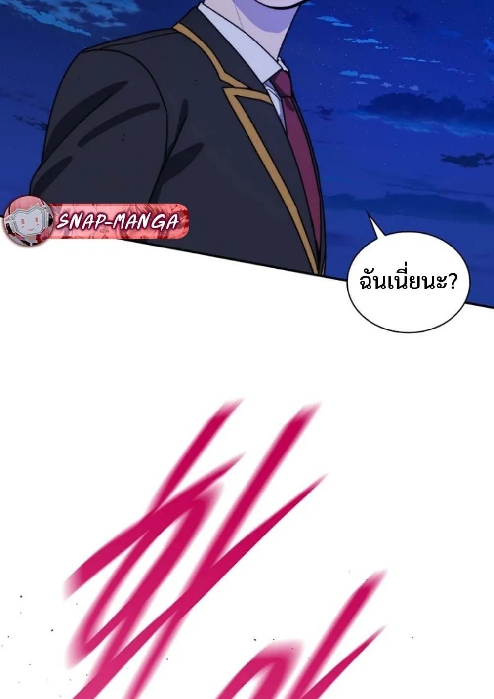 The 18-Year Old Demon King ตอนที่ 9 หน้า 11