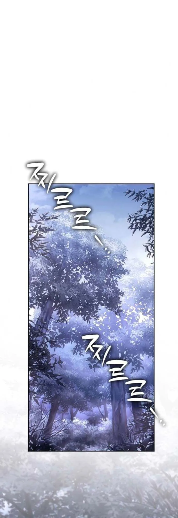 Echoes of the Reverse Planet ตอนที่ 10 หน้า 9