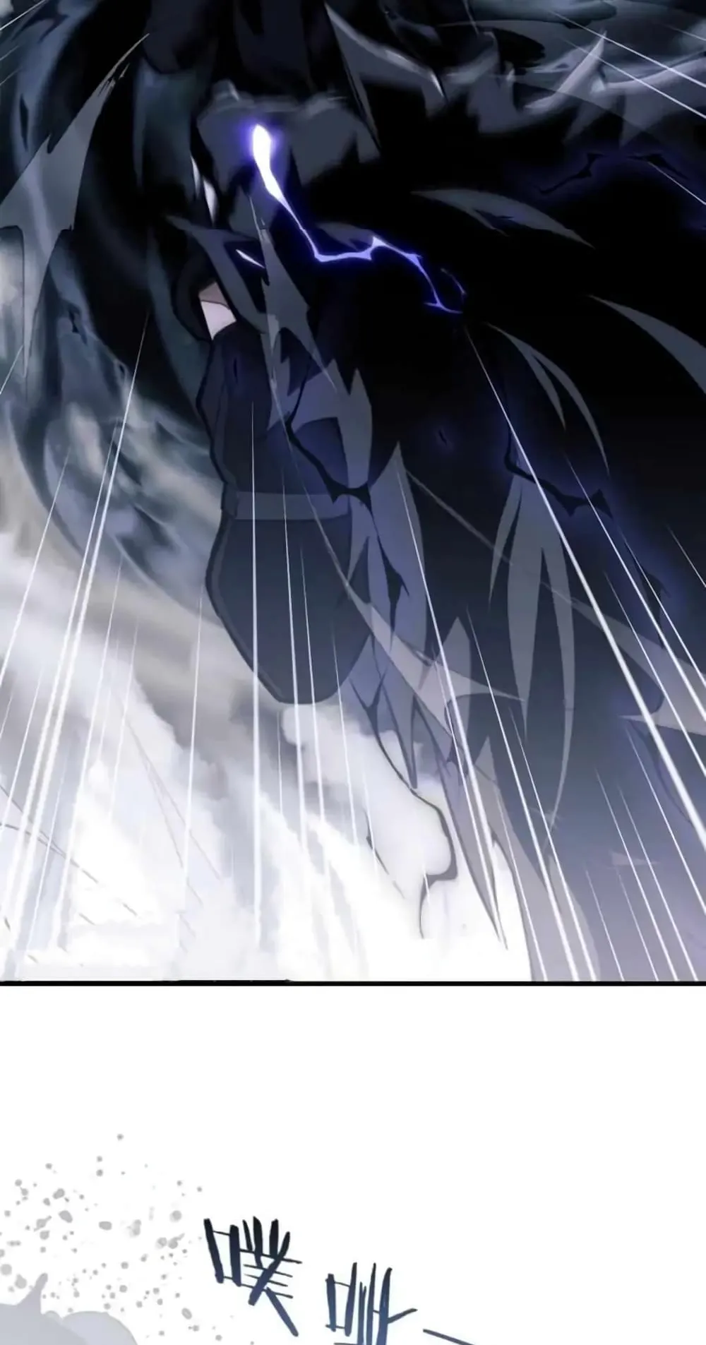 Doom Summoner ตอนที่ 2 หน้า 43