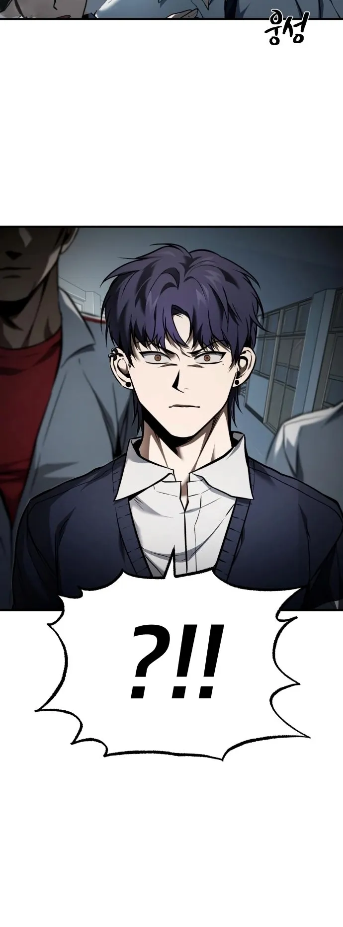Devil Returns To School Days ตอนที่ 3 หน้า 5
