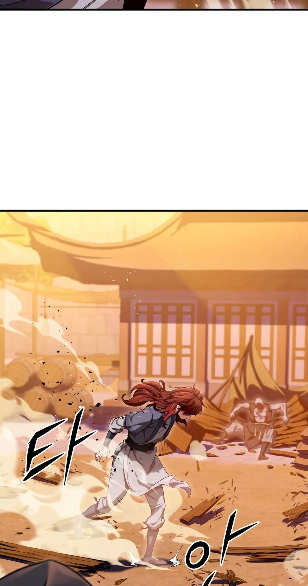 Heavenly Inquisition Sword ตอนที่ 15 หน้า 105