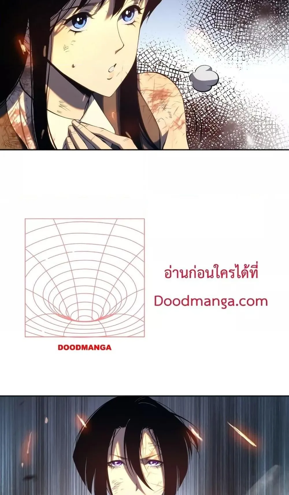 Disastrous Necromancer ตอนที่ 11 หน้า 26