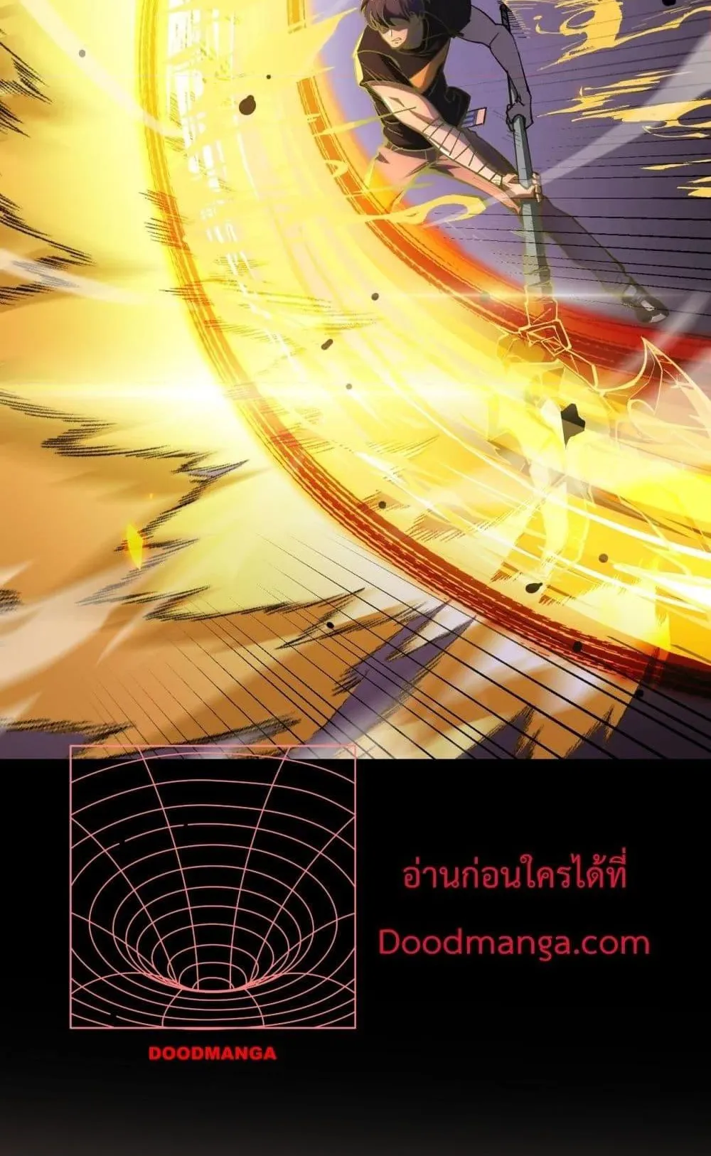 SSS level Saint Knight who transcends common sense ตอนที่ 4 หน้า 61
