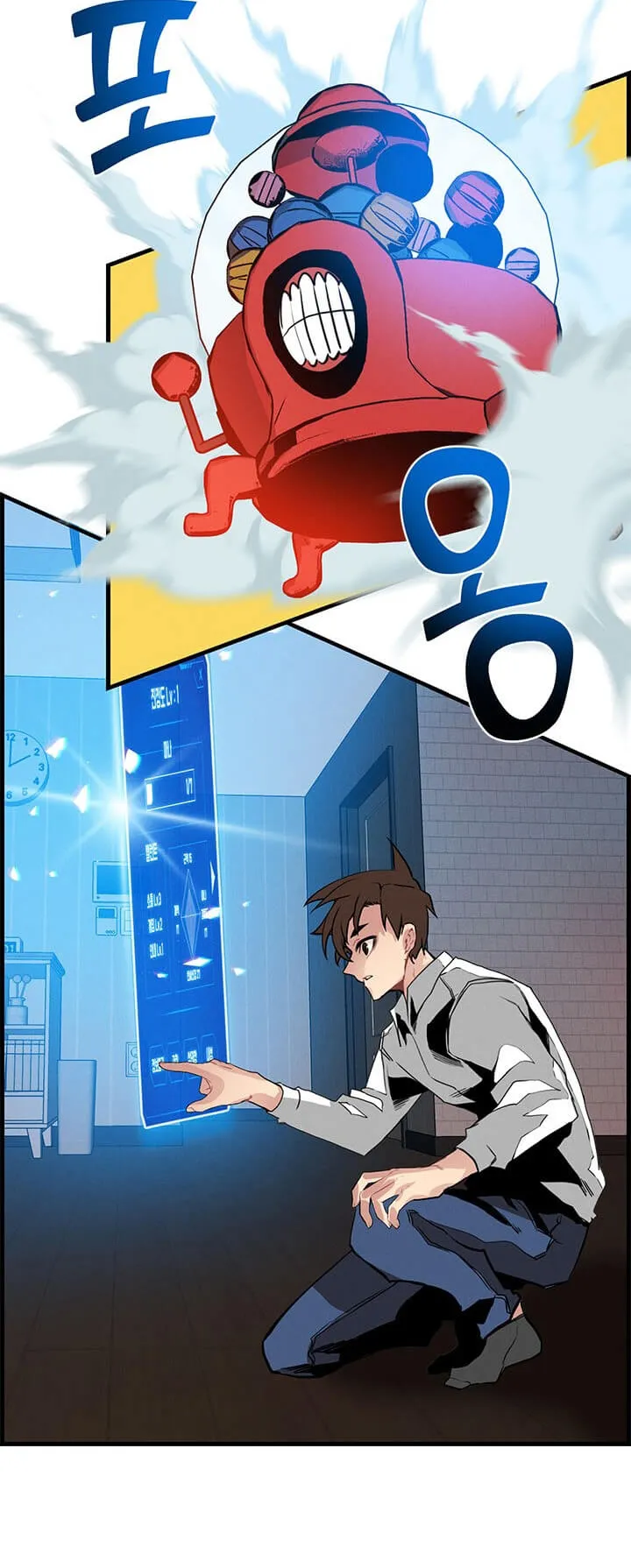SSS-Class Gacha Hunter ตอนที่ 1 หน้า 50