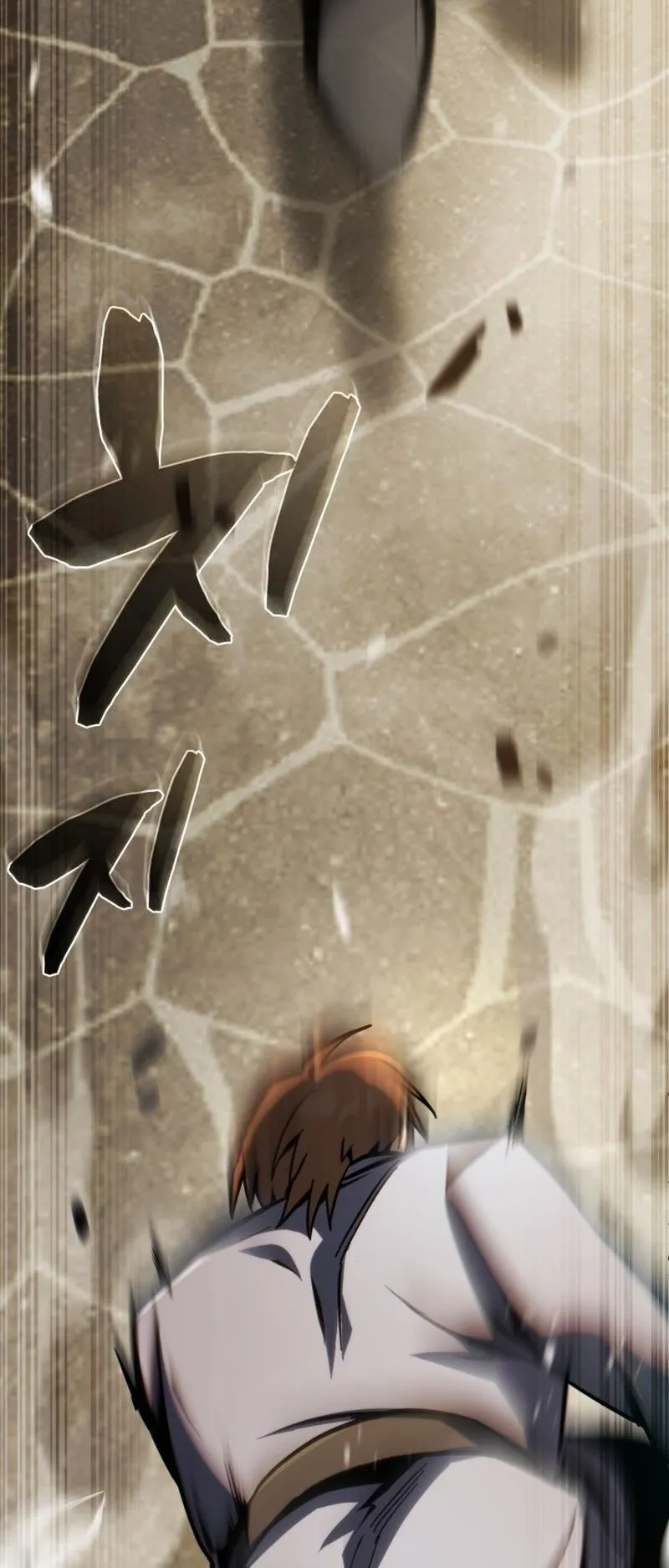 I Became The Rogue First Prince ตอนที่ 5 หน้า 84