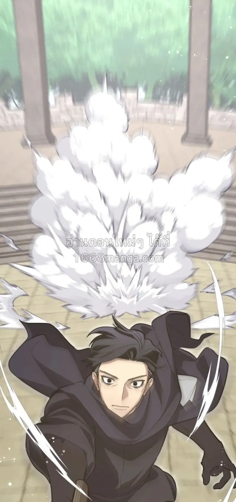 The Magic Theory of the Regressed Sword Saint ตอนที่ 26 หน้า 48
