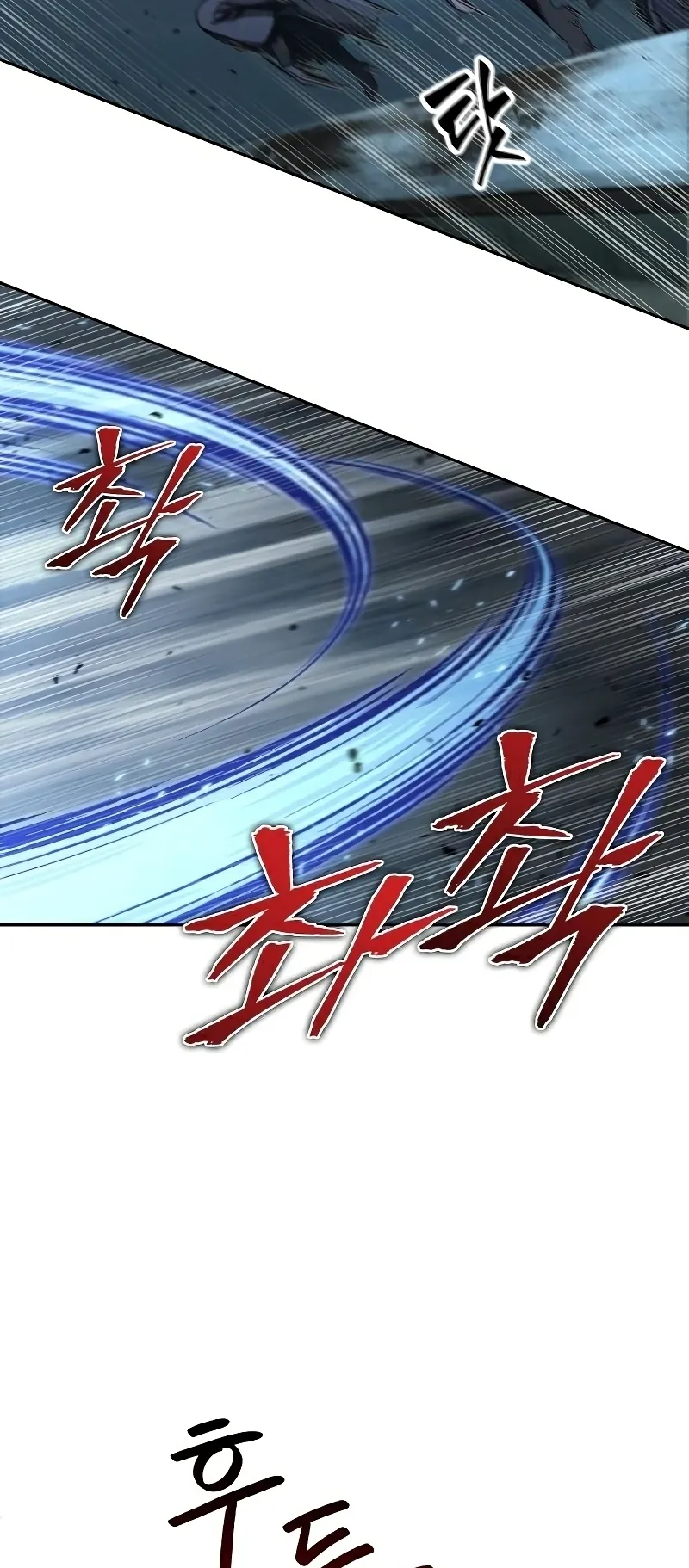 Nano Machine Chapter 95 หน้า 54