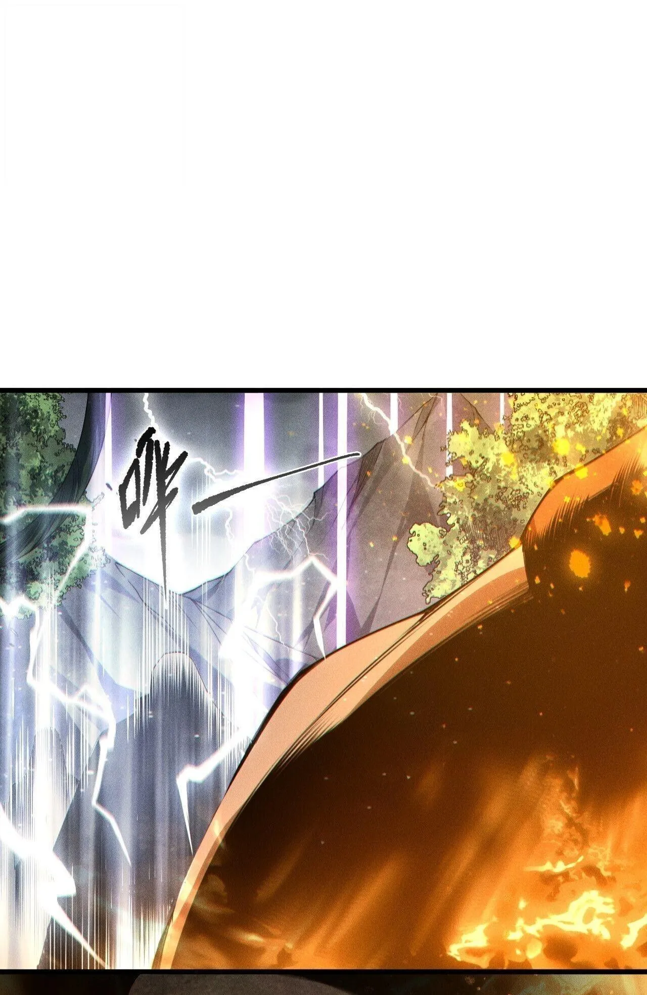 Disastrous Necromancer ตอนที่ 247 หน้า 61