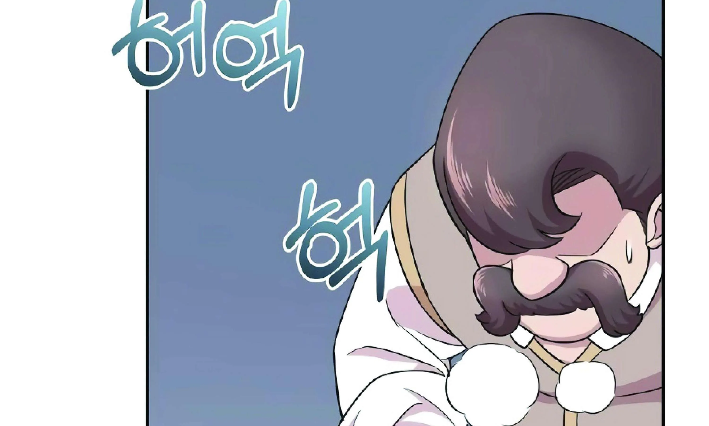 The Heavenly Demon Can’t Live a Normal Life ตอนที่ 3 หน้า 267