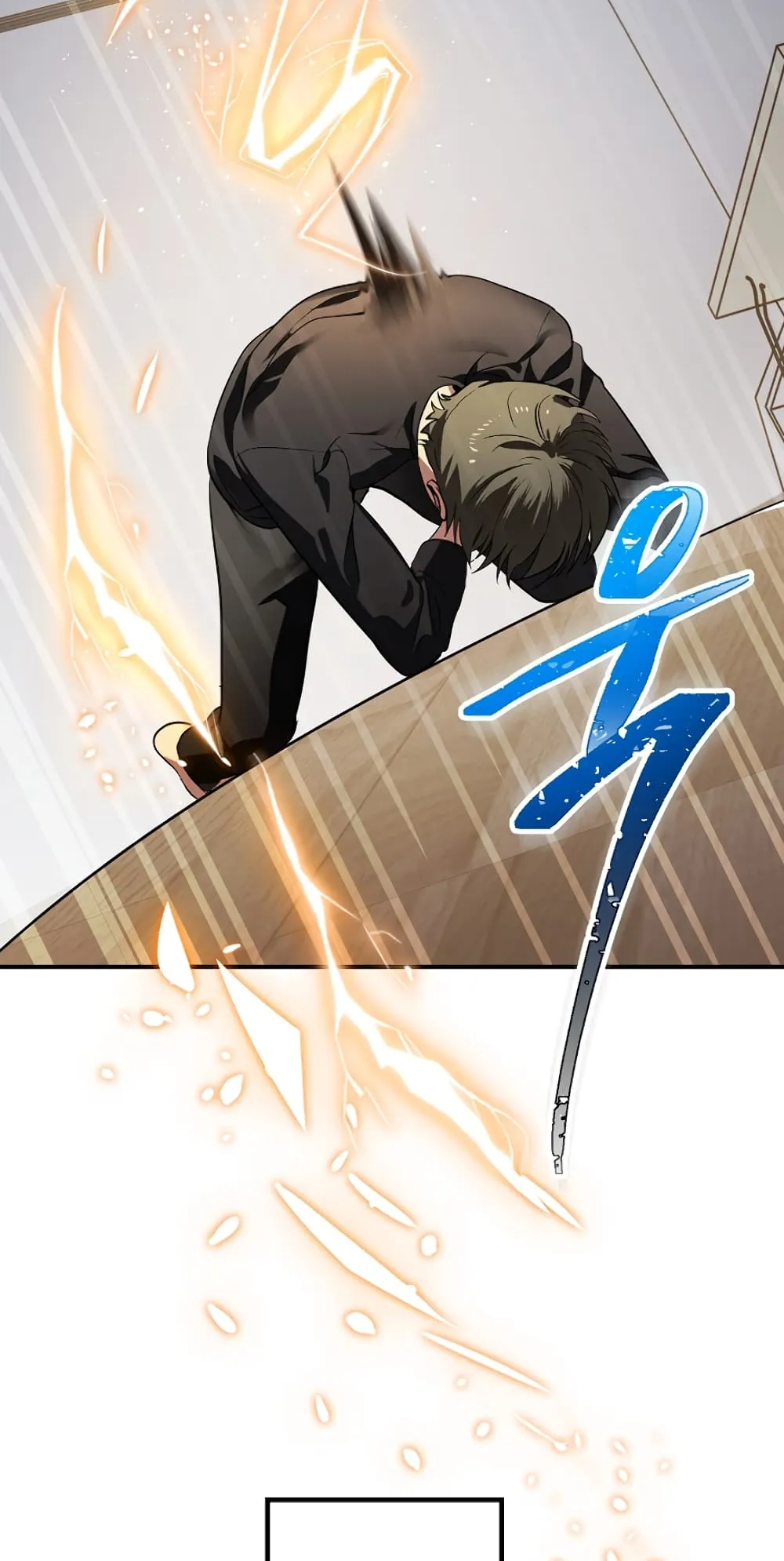 SSS-Class Suicide Hunter ตอนที่ 3 หน้า 109