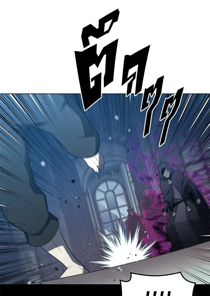 Overgeared ตอนที่ 137 หน้า 131