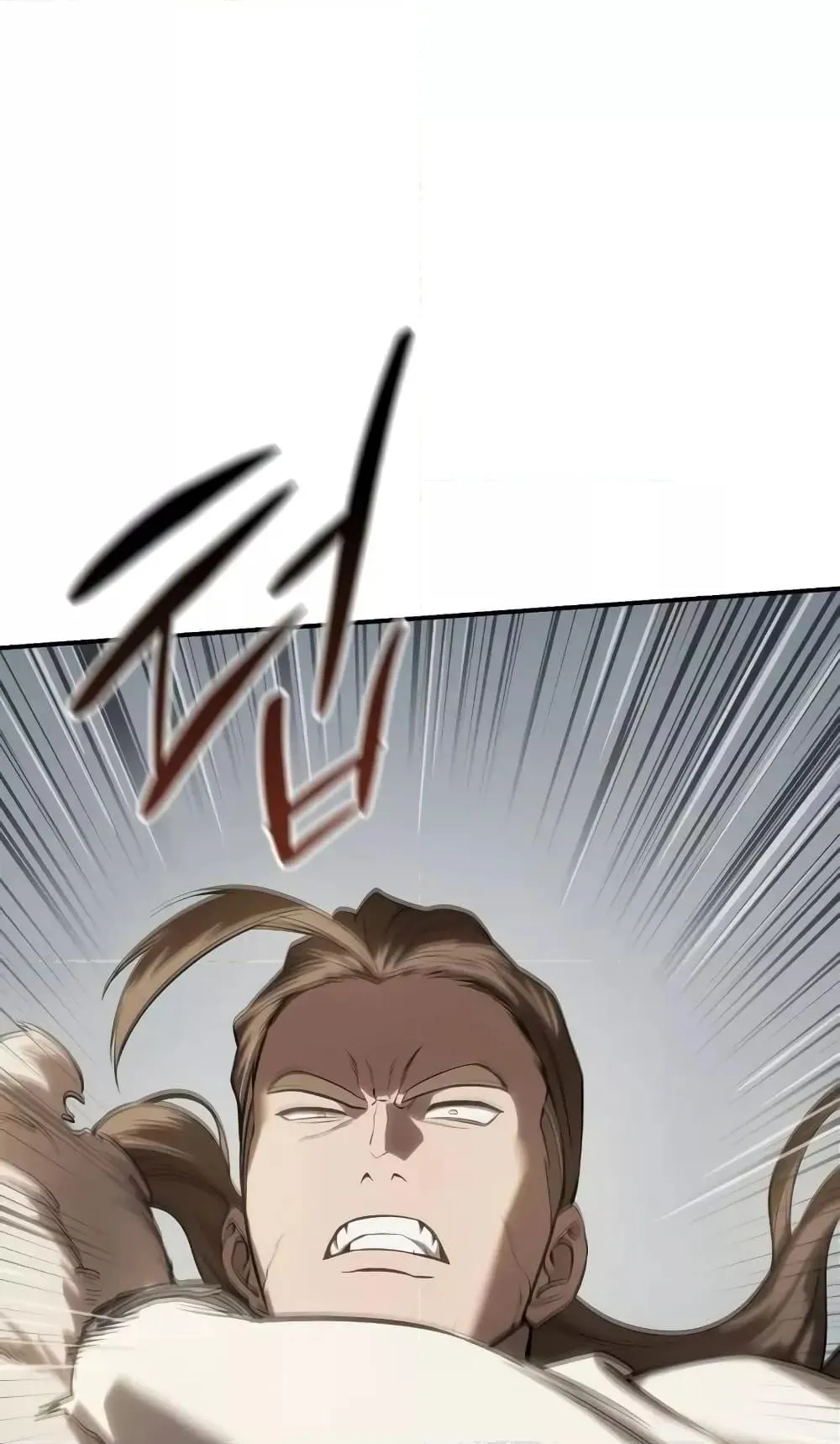 Star-Embracing Swordmaster ตอนที่ 62 หน้า 75