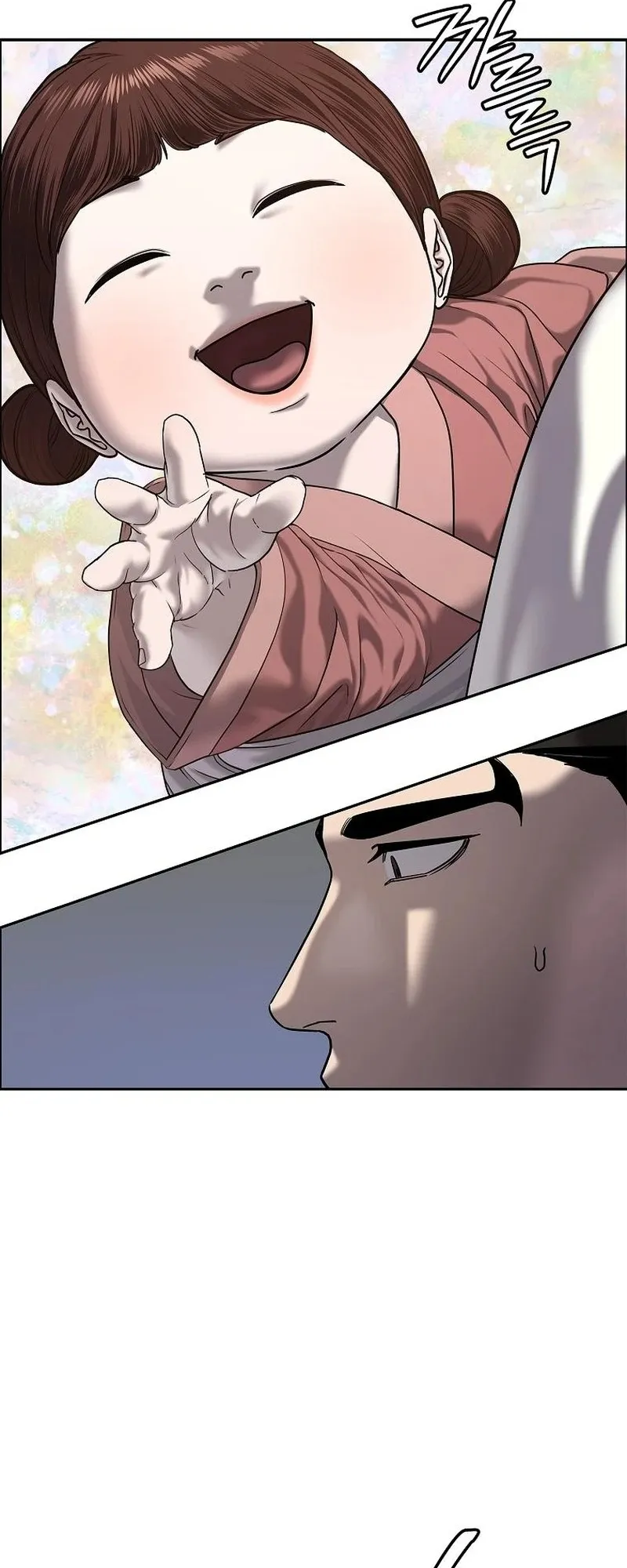 The Iron Emperor ตอนที่ 28 หน้า 6