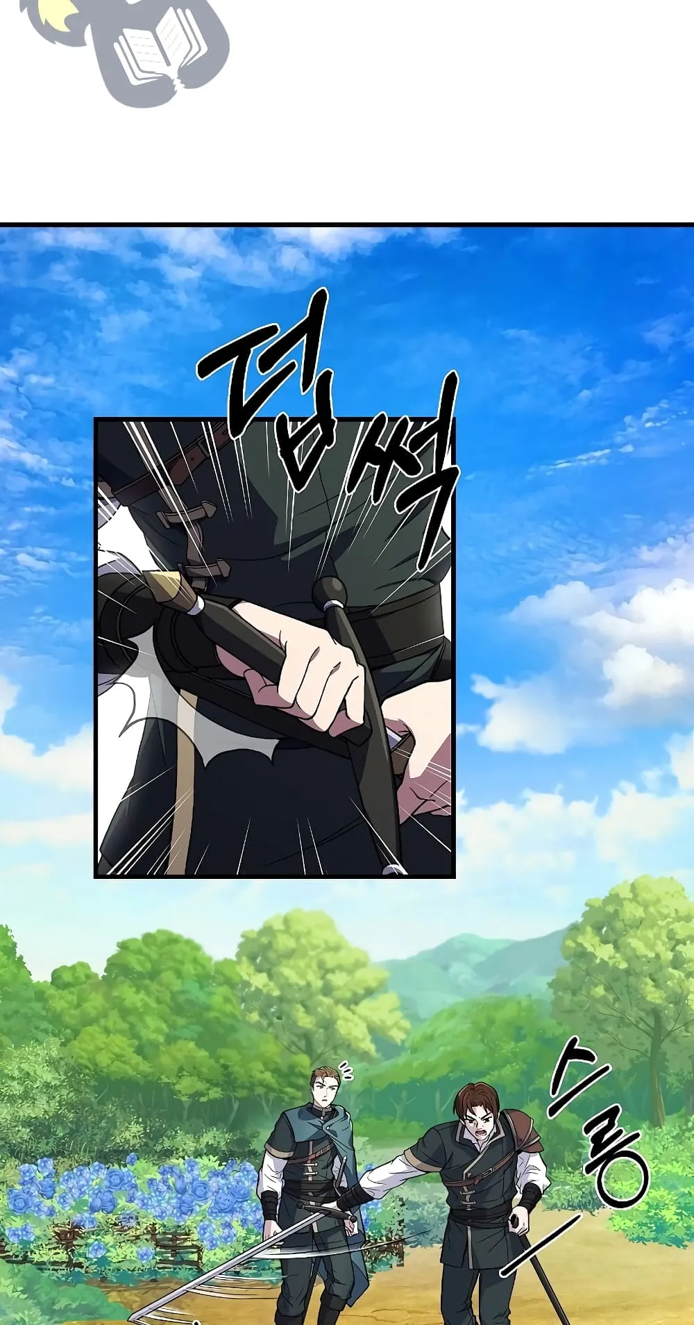 The Legendary Spearman Returns ตอนที่ 2 หน้า 52
