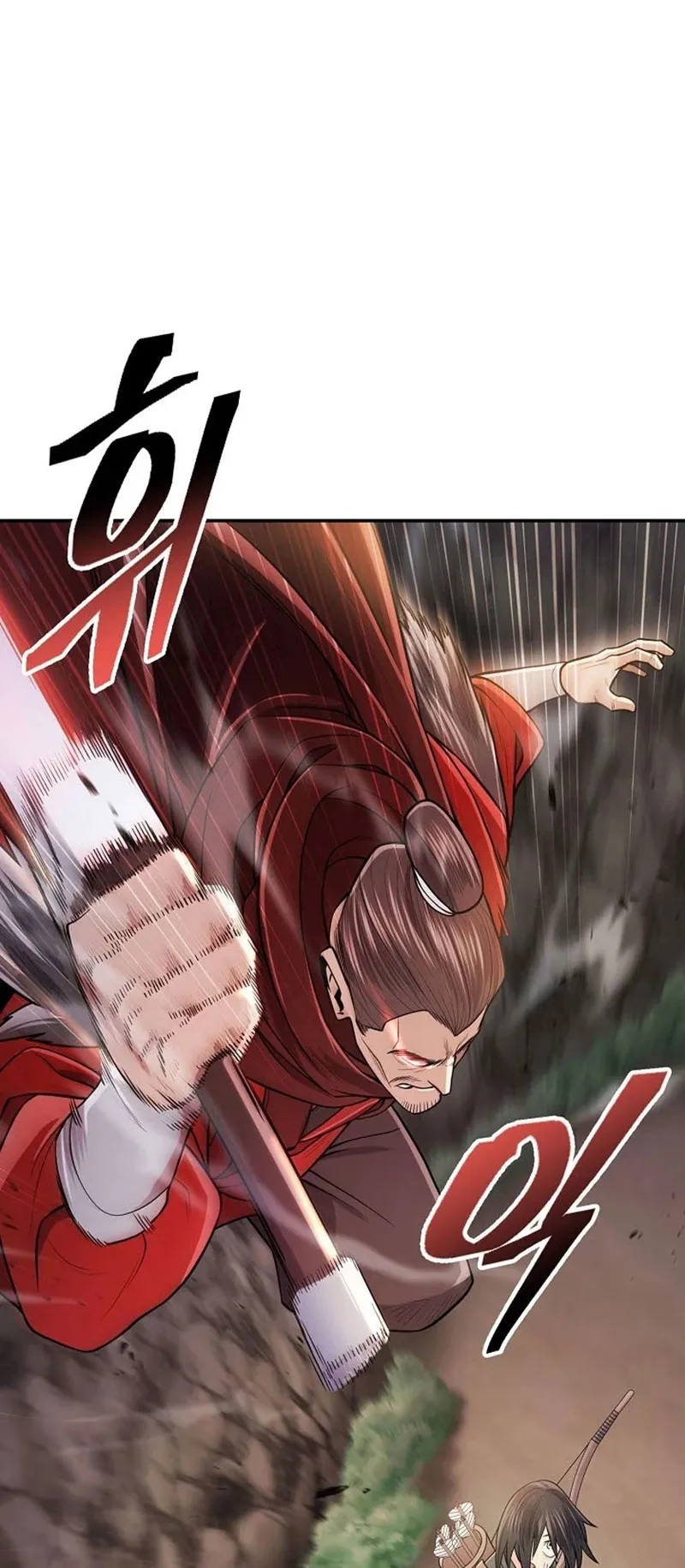 Island of Swords and Devils ตอนที่ 4 หน้า 36