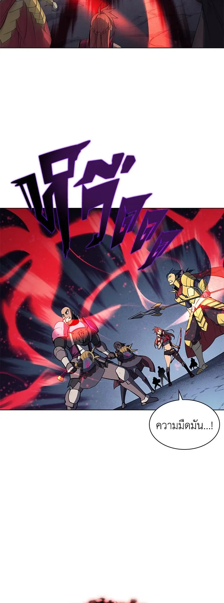 Overgeared ตอนที่ 48 หน้า 35