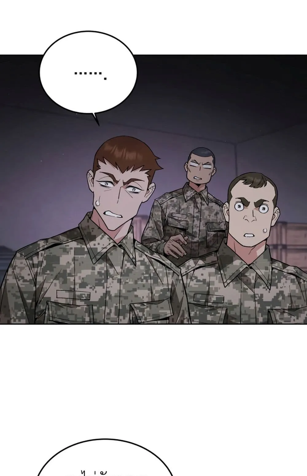 Apocalyptic Chef Awakening ตอนที่ 4 หน้า 51