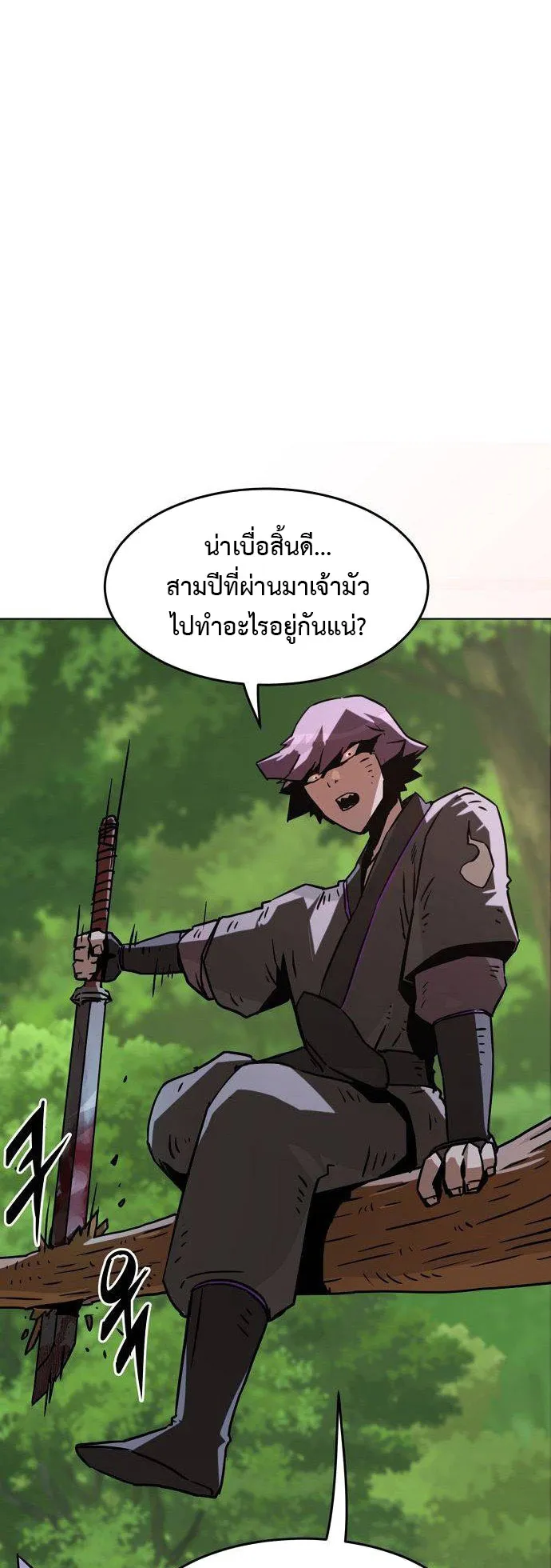 Becoming the Sacheon Dang’s Swordsmaster-Rank Young Lord ตอนที่ 8 หน้า 65