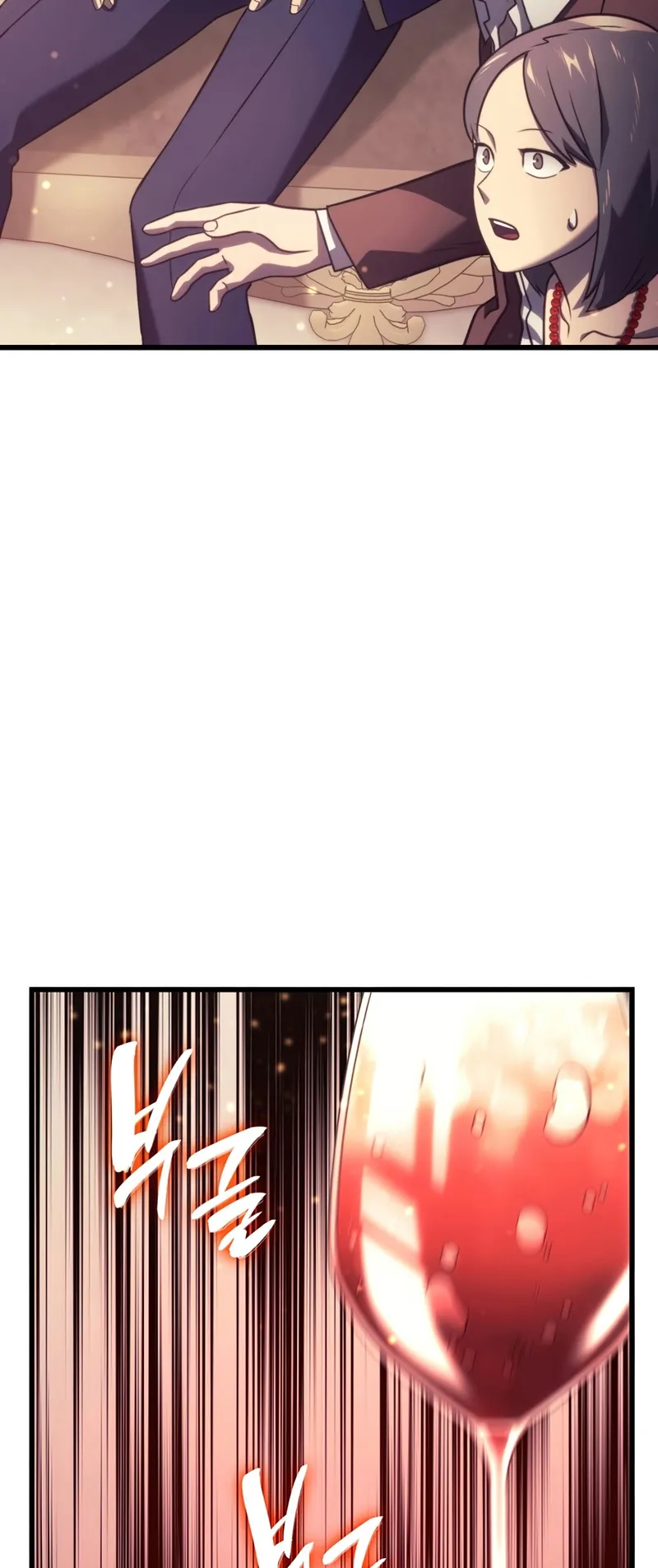 Revenge of the Iron-Blooded Sword Hound ตอนที่ 19 หน้า 45