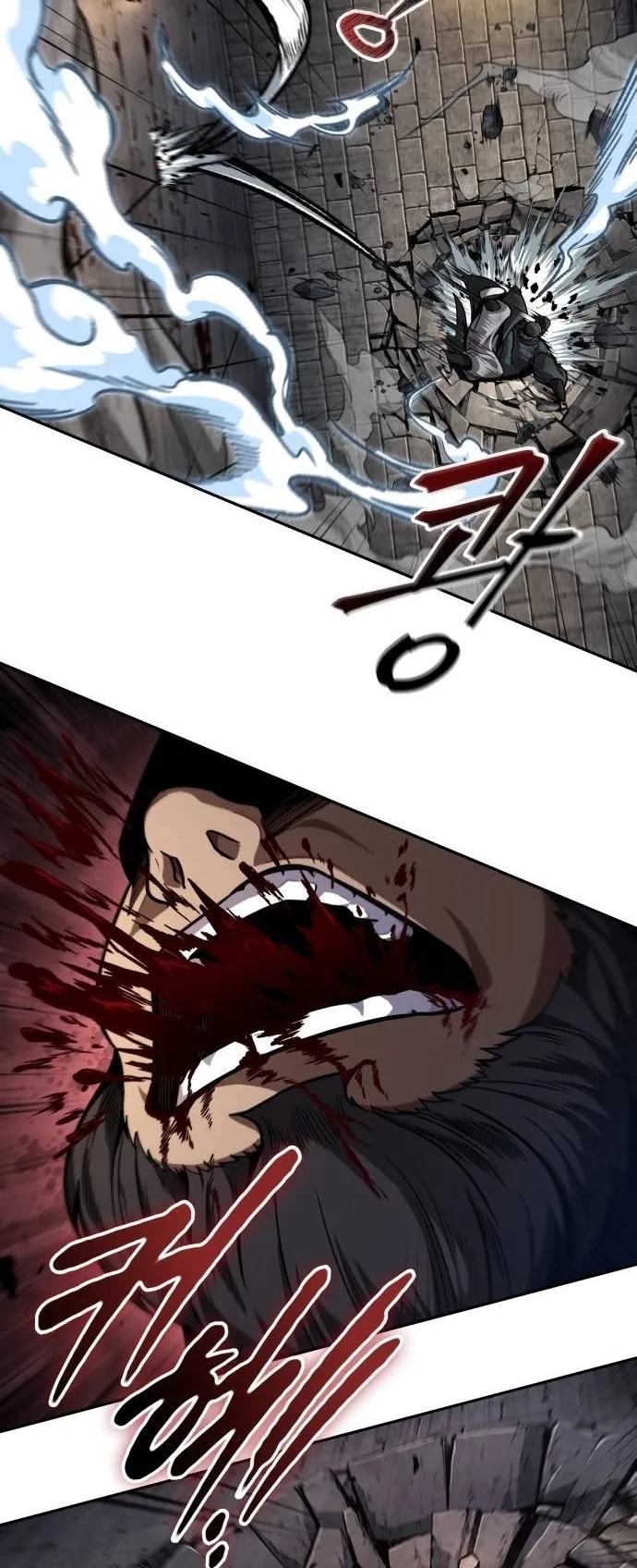 Nano Machine Chapter 212 หน้า 27