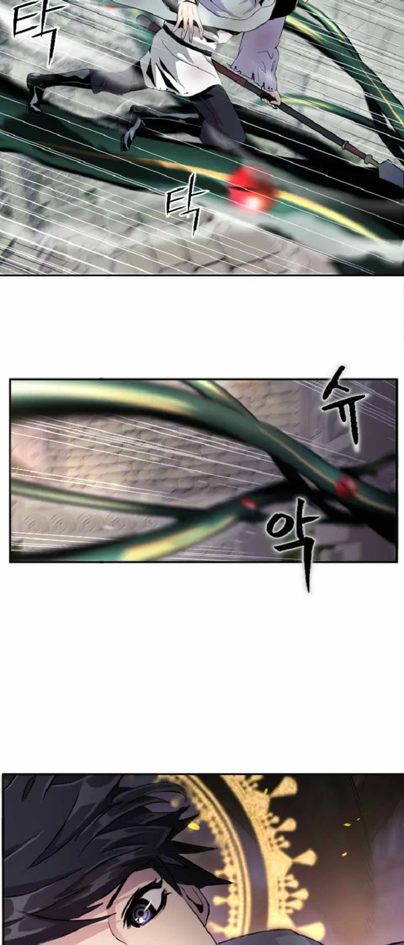 Overpowered Healer ตอนที่ 3 หน้า 4