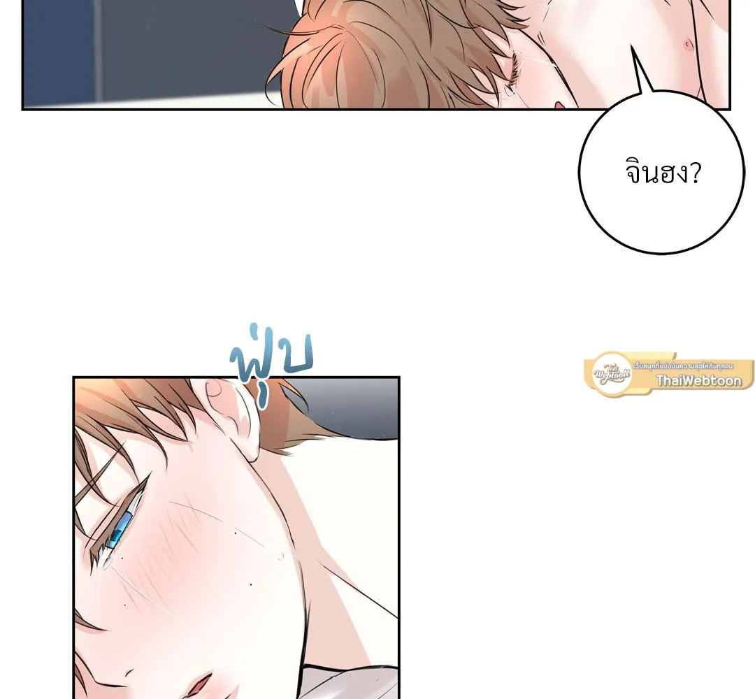 CAMBOY BUNNY (R+) ตอนที่ 11 หน้า 23