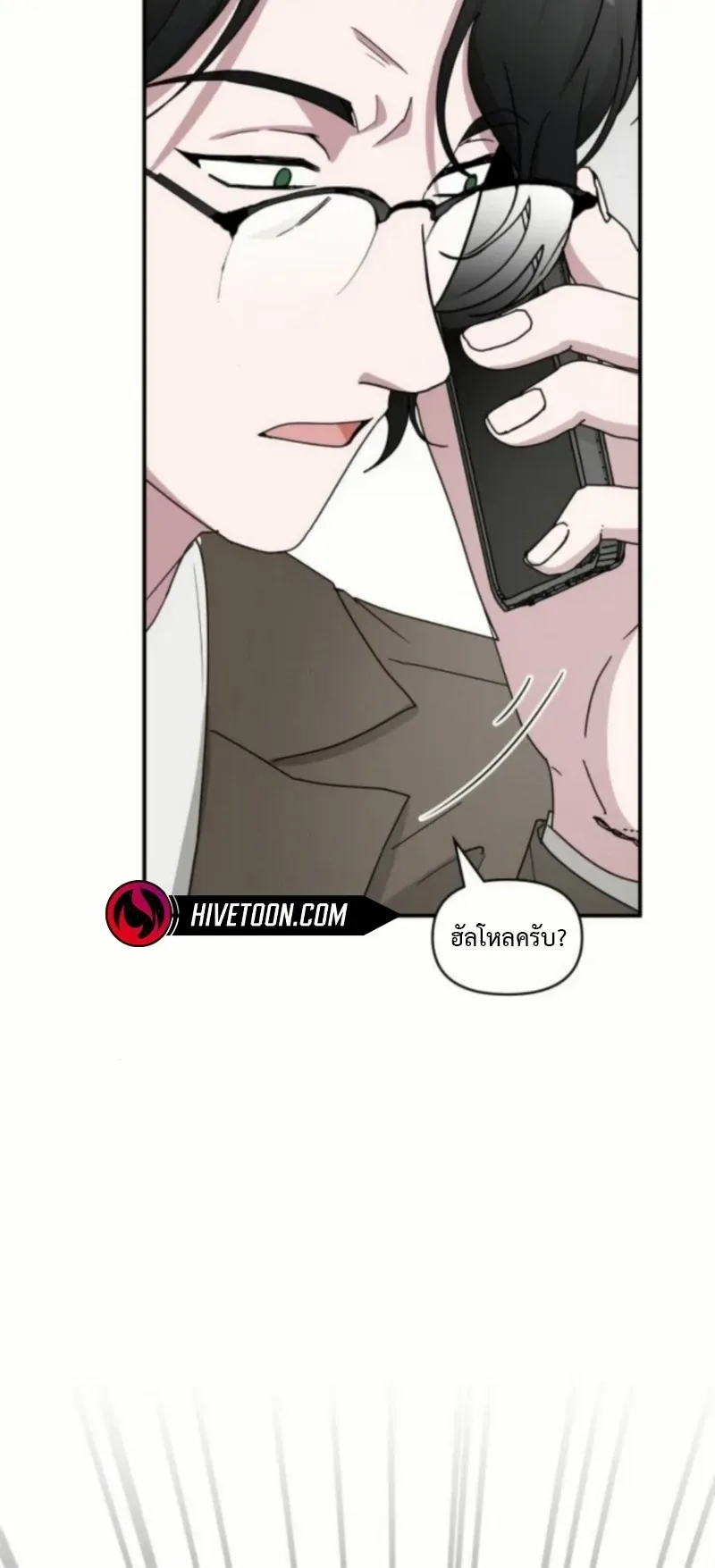 I Was Immediately Mistaken for a Monster Genius Actor ตอนที่ 76 หน้า 30