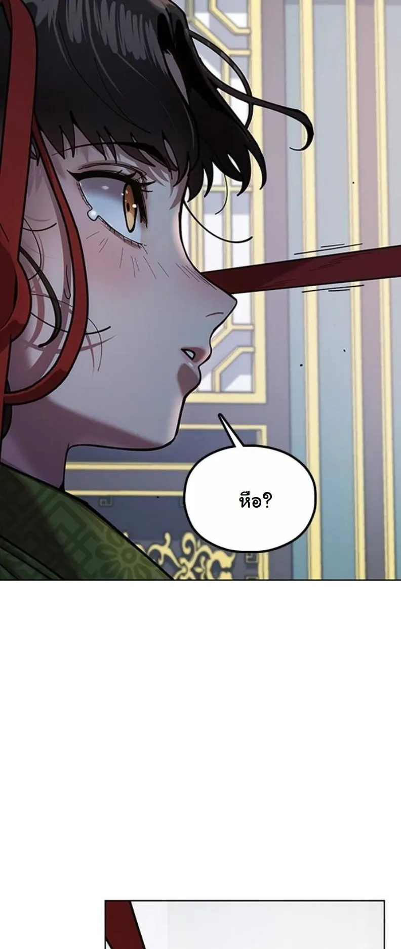 Chronicles of the Lazy Sovereign ตอนที่ 8 หน้า 56