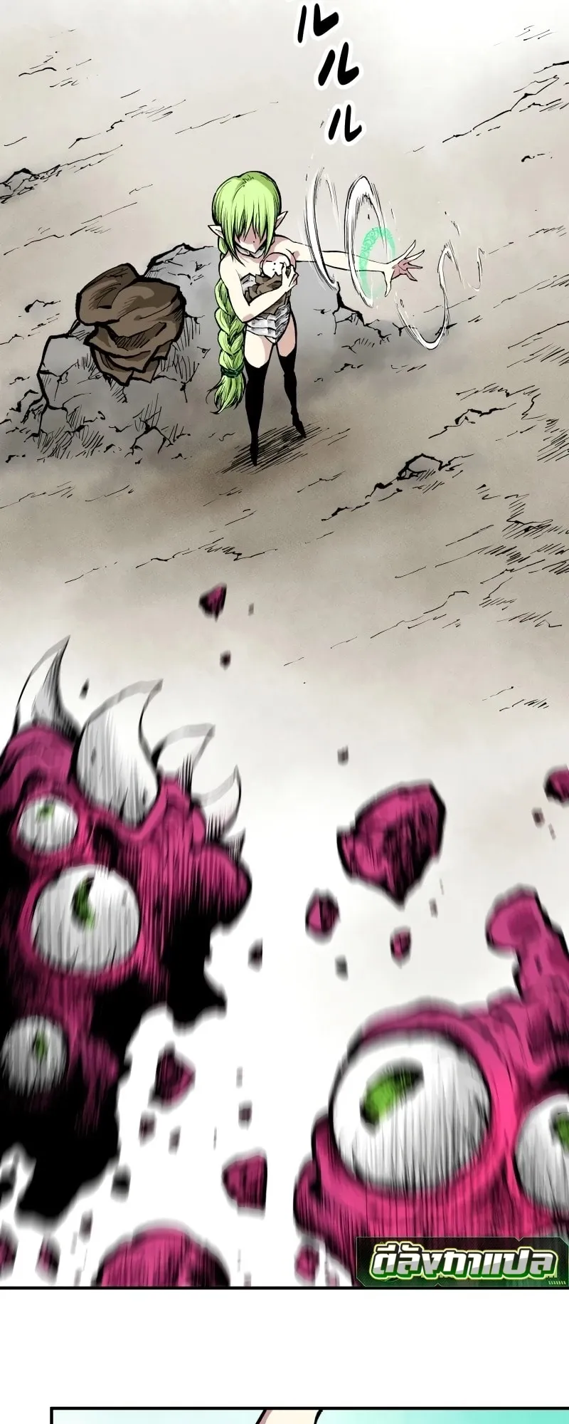 Ninja Reincarnation Fuuma Kotarou’s Quest to Reclaim His Humanity ตอนที่ 1 หน้า 19