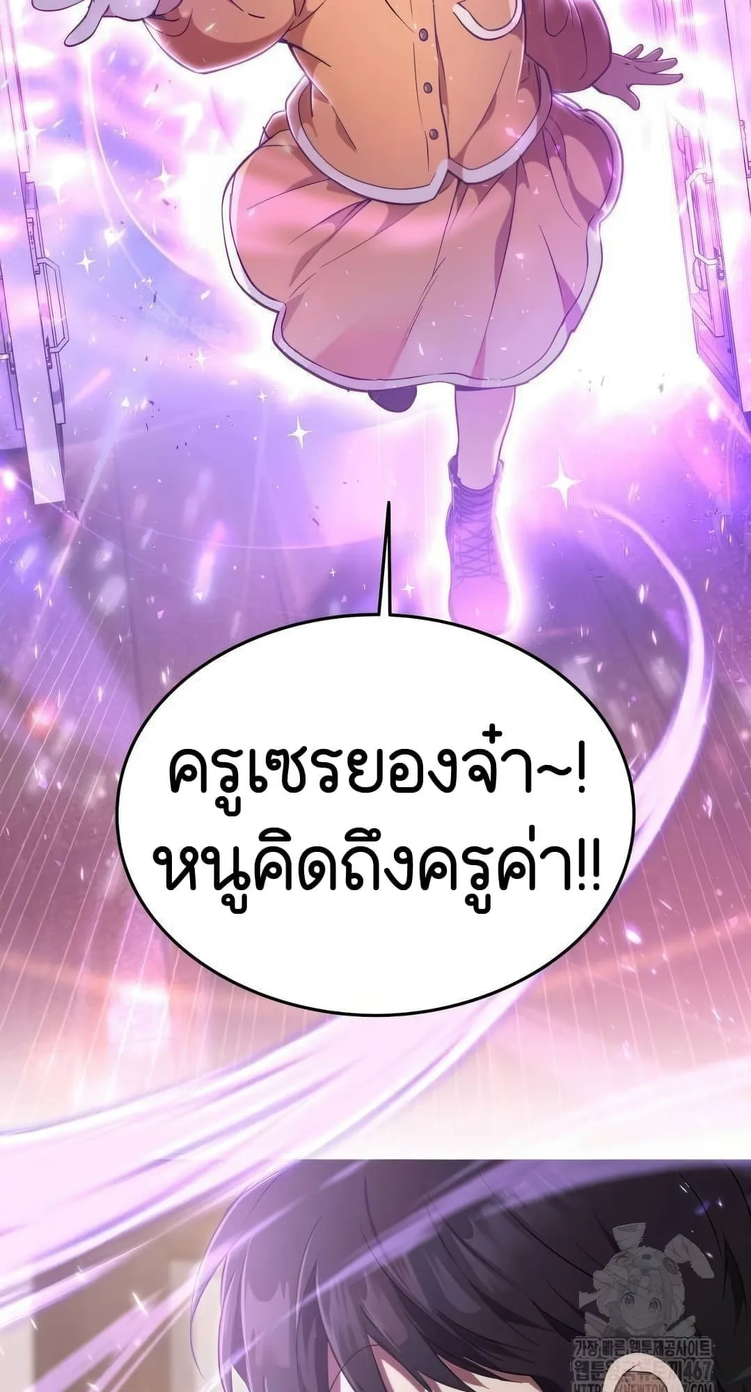 Shinsu Kindergarten ตอนที่ 3 หน้า 33