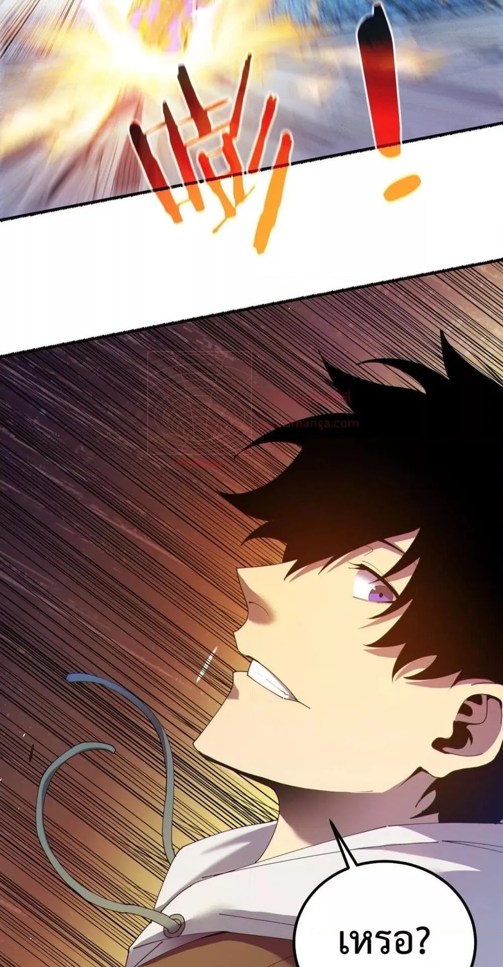 My Passive Skills Are Invincible ตอนที่ 7 หน้า 31