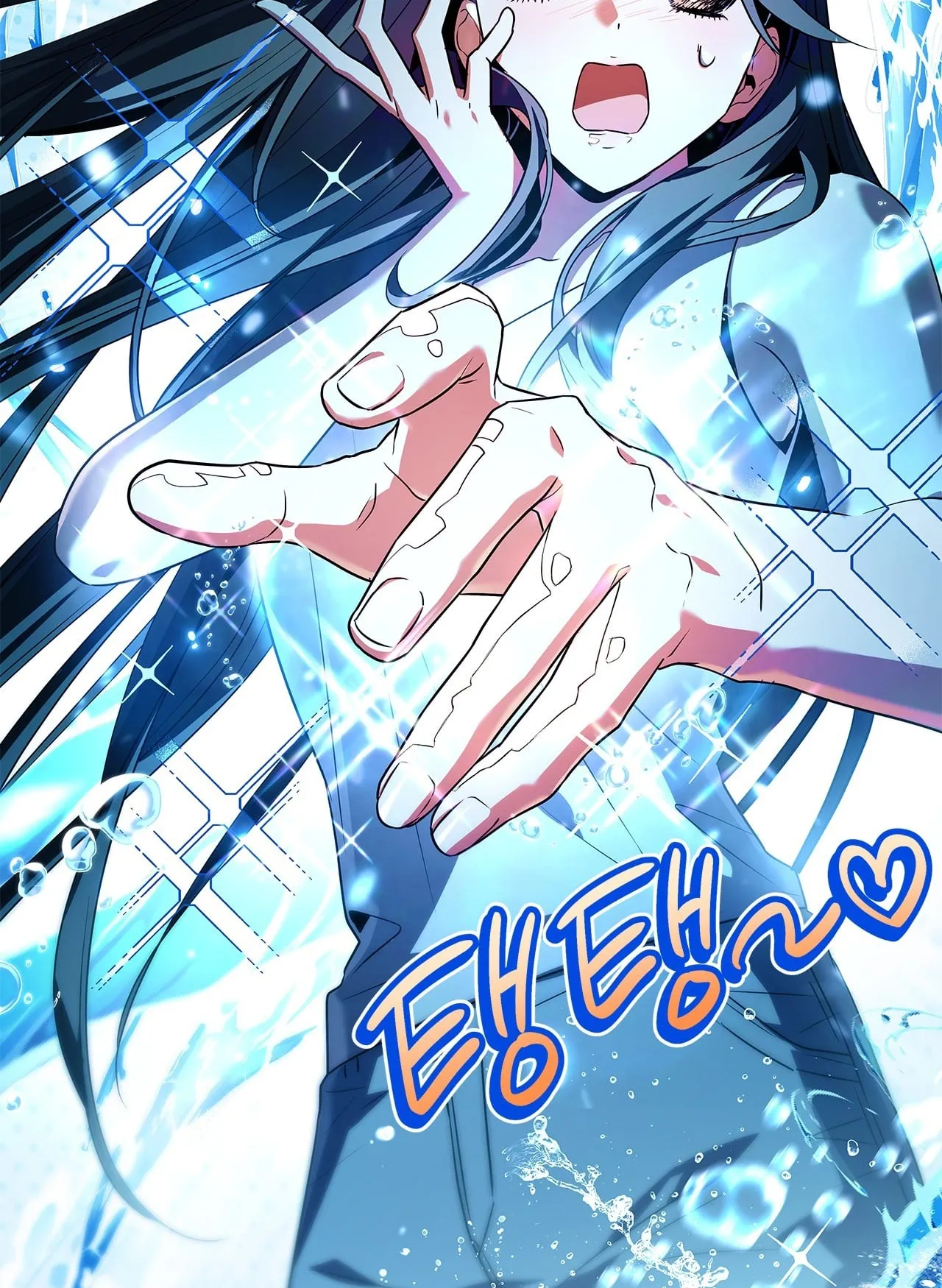 Only I Have an EX-Grade Summon ตอนที่ 29 หน้า 18