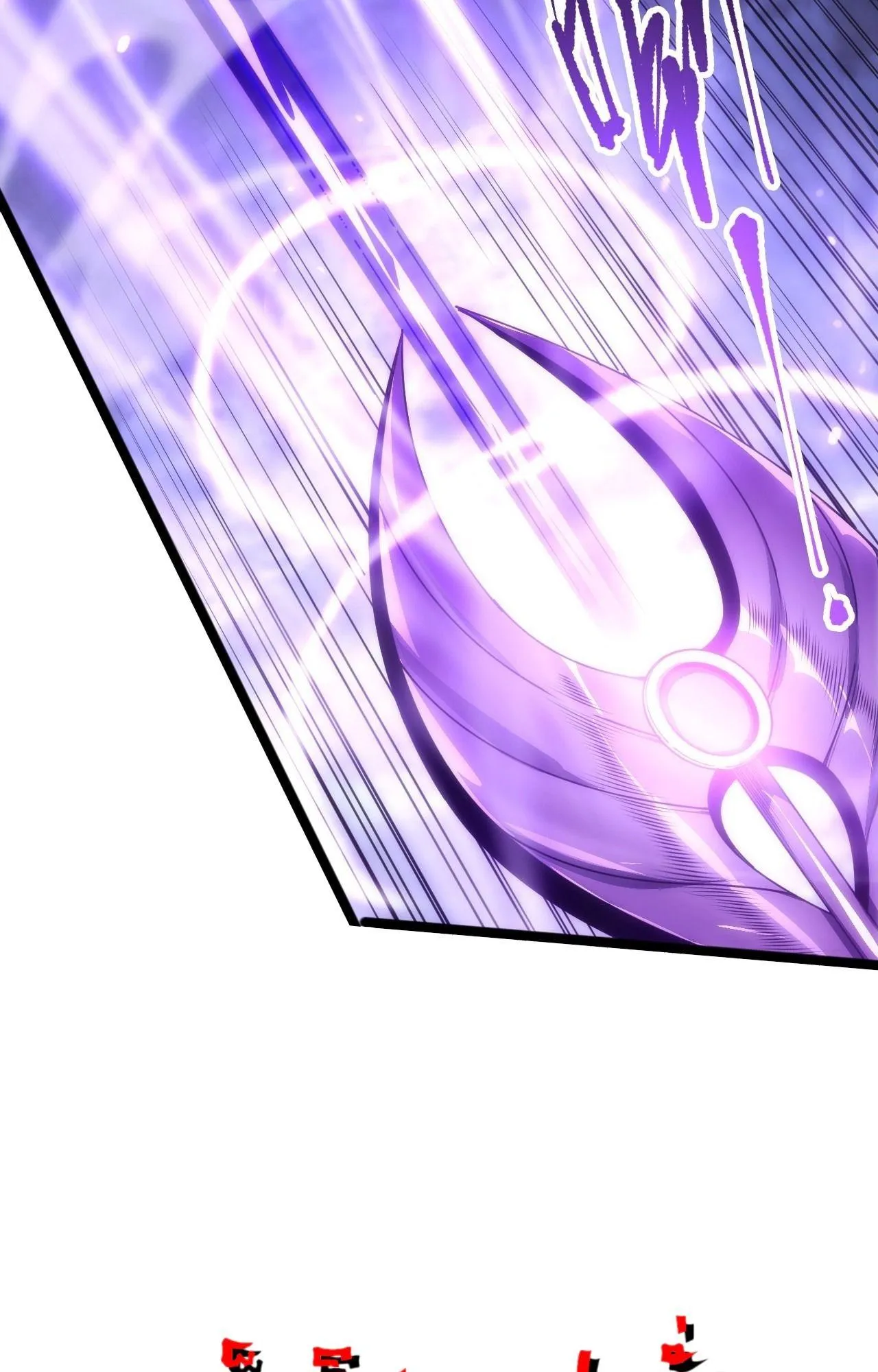 Disastrous Necromancer ตอนที่ 297 หน้า 68