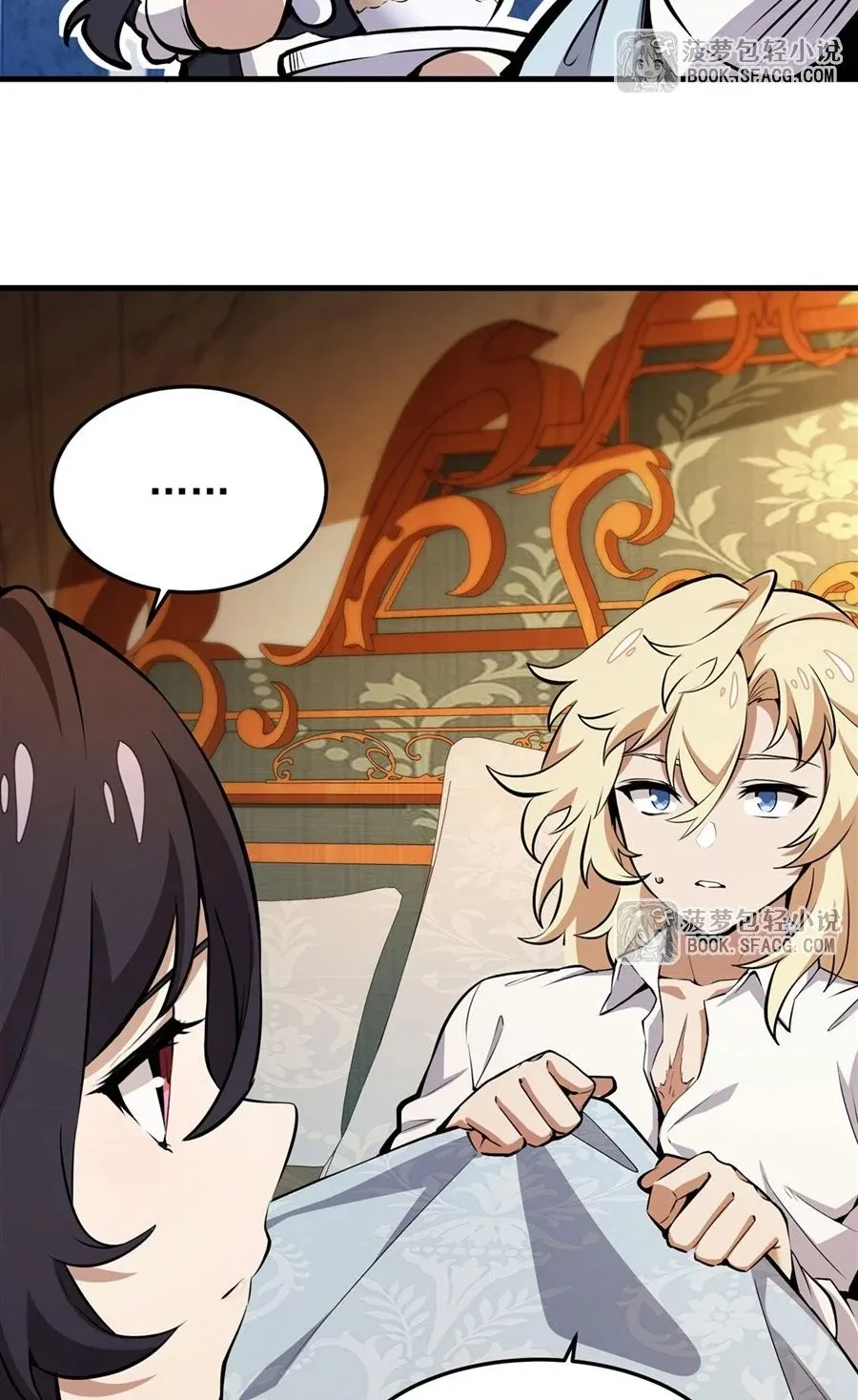 The Yellow-Haired Villain in Female Main Character’s Novel Wants Happiness ตอนที่ 11 หน้า 53